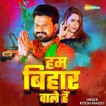 Hum Bihar Wale Hai (Ritesh Pandey)
 