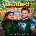 Sabjimandi (Golu Gold, Khushi Kakkar)